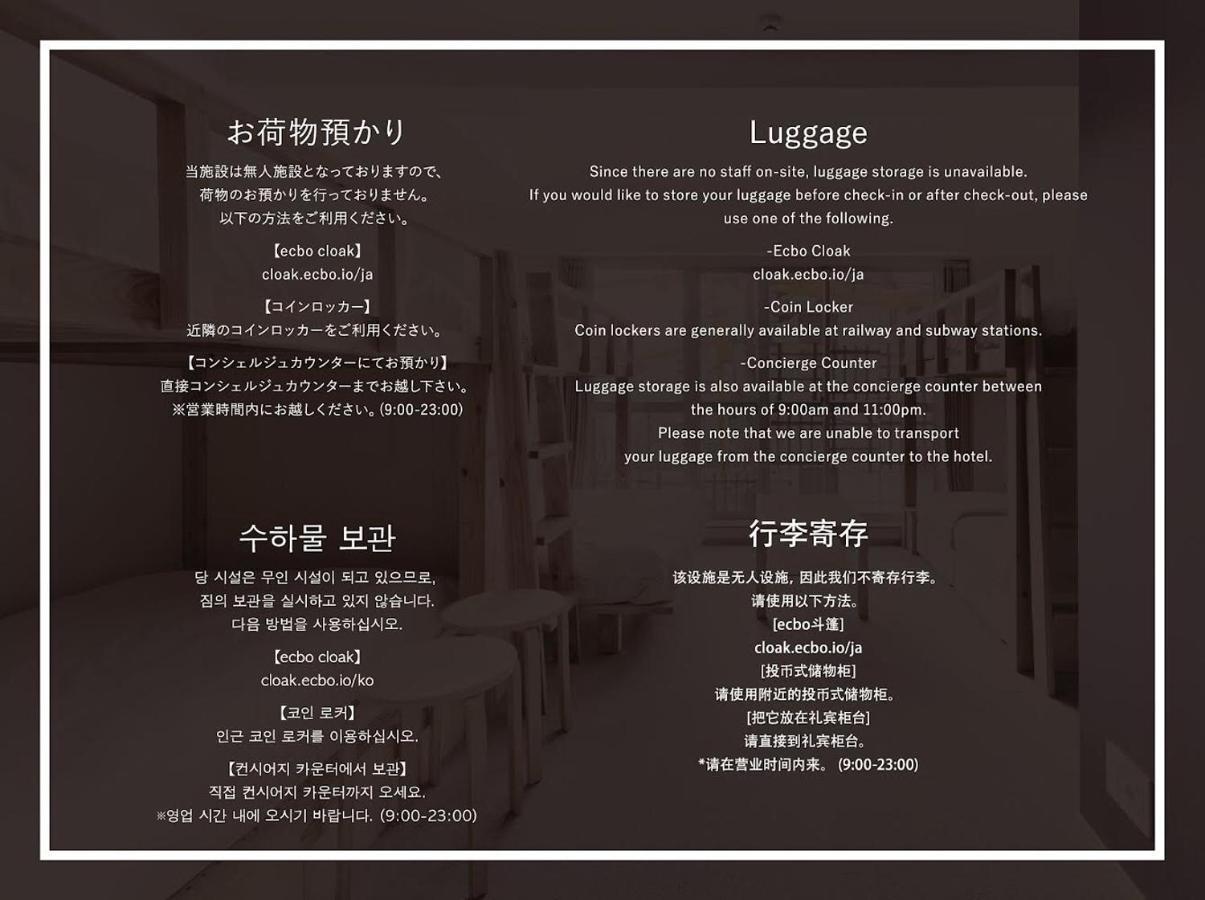 Riverside Hotel Susaki 후쿠오카 외부 사진